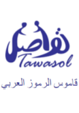 Tawasol Symbols