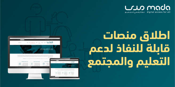 CULTURE&EDUCATION PORTAL LAUNCH_LINKEDIN ARABIC