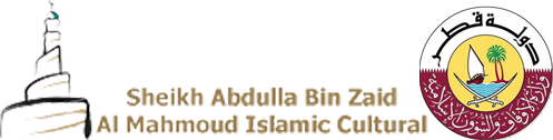 Sheikh Abdulla Bin Zaid Al Mahmoud Islamic Cultural Center