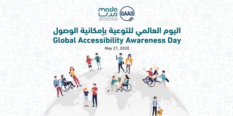 Global Accessibility Awareness Day 2020