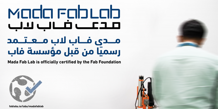 Mada Fab Lab is Officially Certified by the Fab Foundation