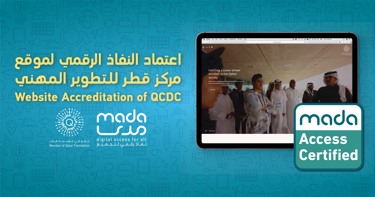 Web Accreditation for QCDC