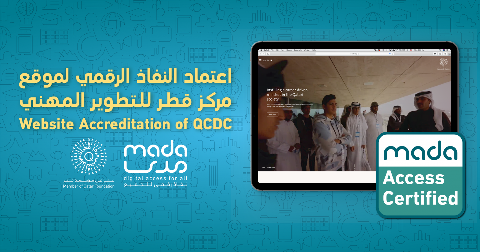 Mada Digital Access for All, Accreditation of Qatar Career