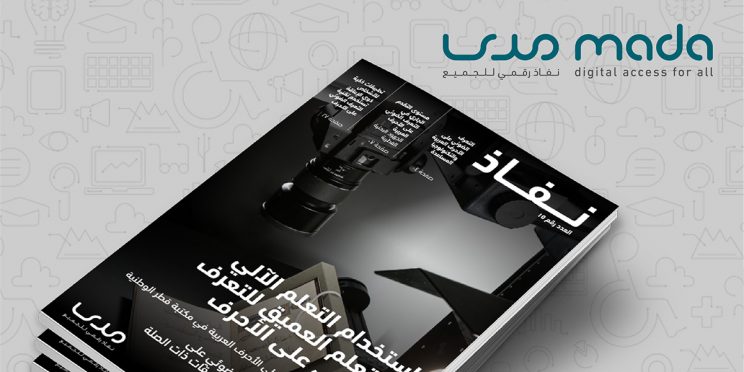 NAFATH 15