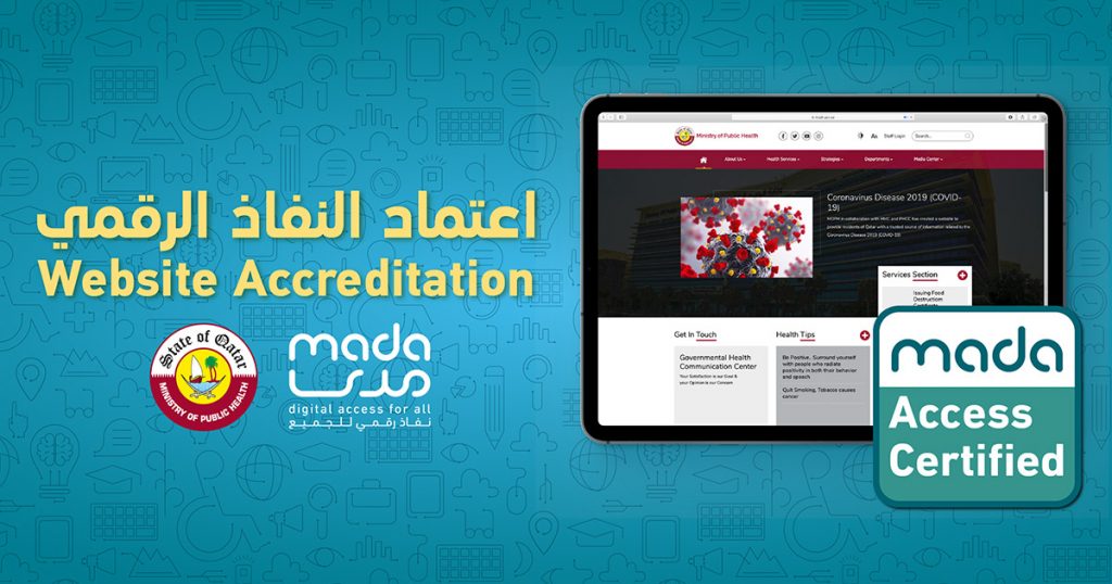 Mada Digital Accreditation of Ministry of Public Health Website