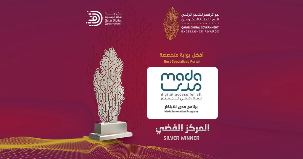 Mada Innovation Program wins the Silver Award