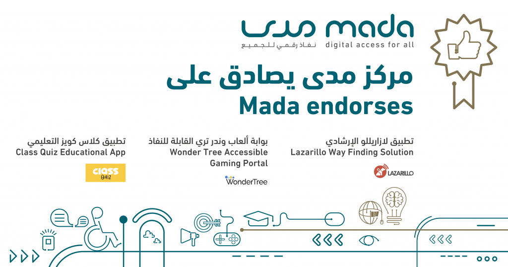 Mada Innovation Program Endorsed Three Innovative Accessible Solutions for Persons with Disabilities