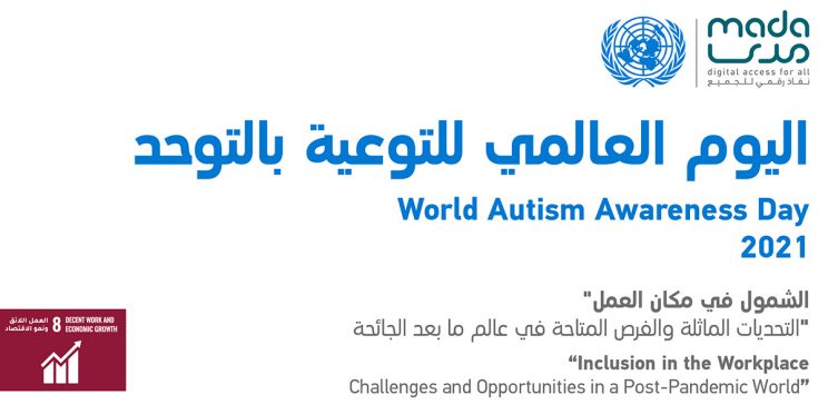 World Autism Awareness Day 2021