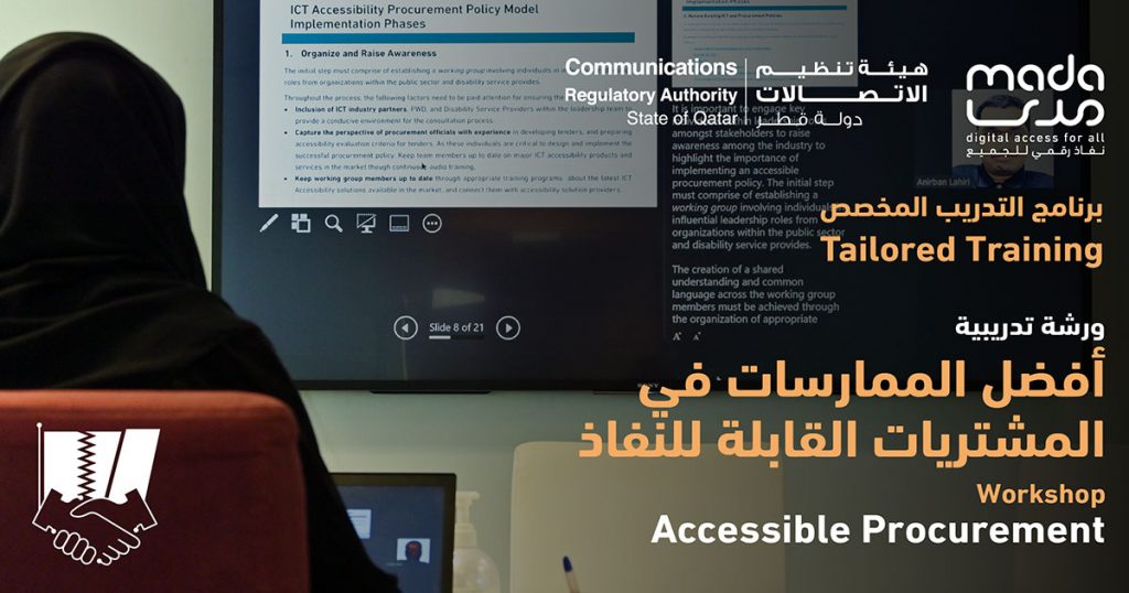 Tailored training program with Communications Regulatory Authority titled "Accessible Procurement”