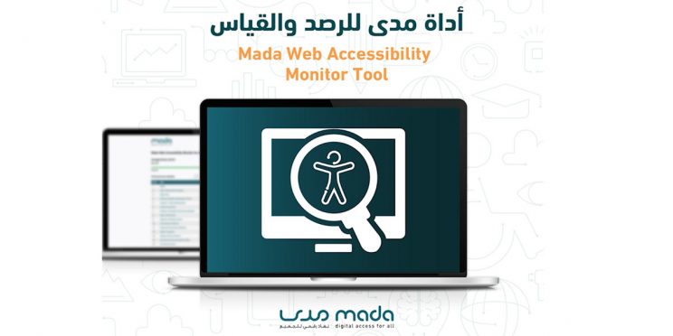 Mada Monitor Launch