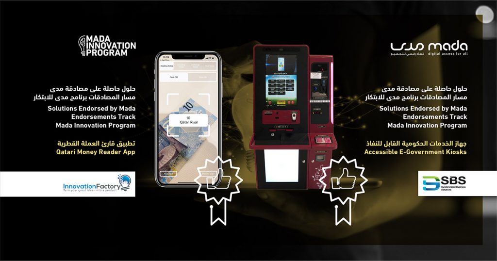 Mada Innovation Program endorsed E-Government Accessible Kiosk and Qatari Money Reader App