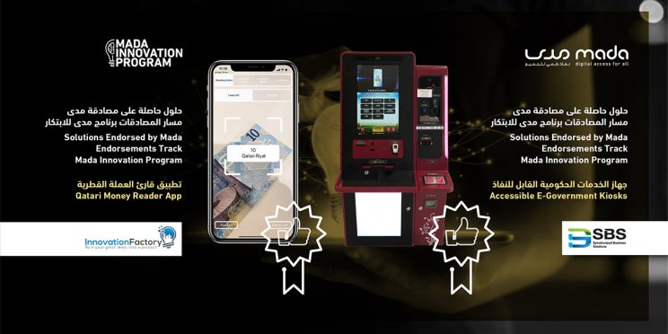 Mada Innovation Program endorsed E-Government Accessible Kiosk and Qatari Money Reader App