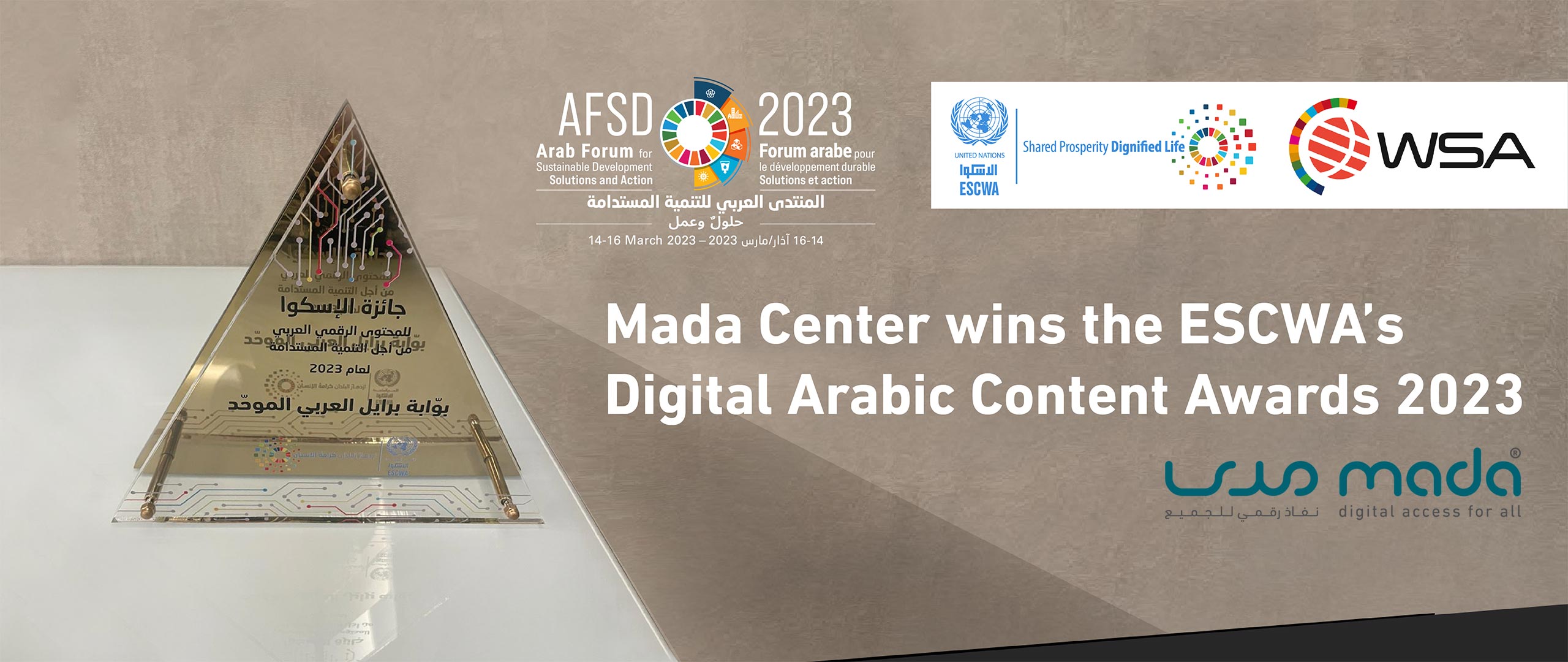 Mada center wins the ESCWA’s (The Economic Commission for Western Asia) Digital Arabic content Awards 2023