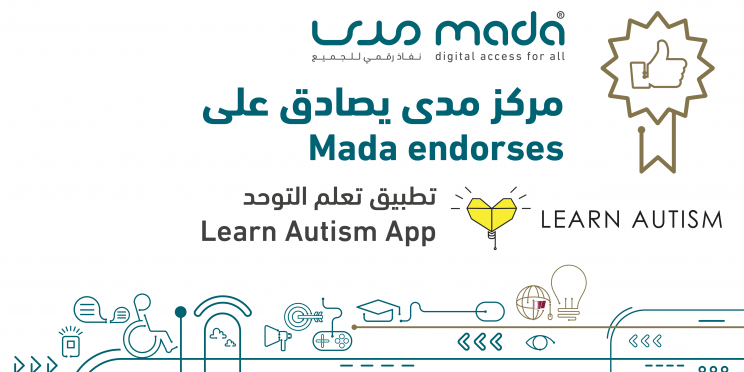 Learn Autism App