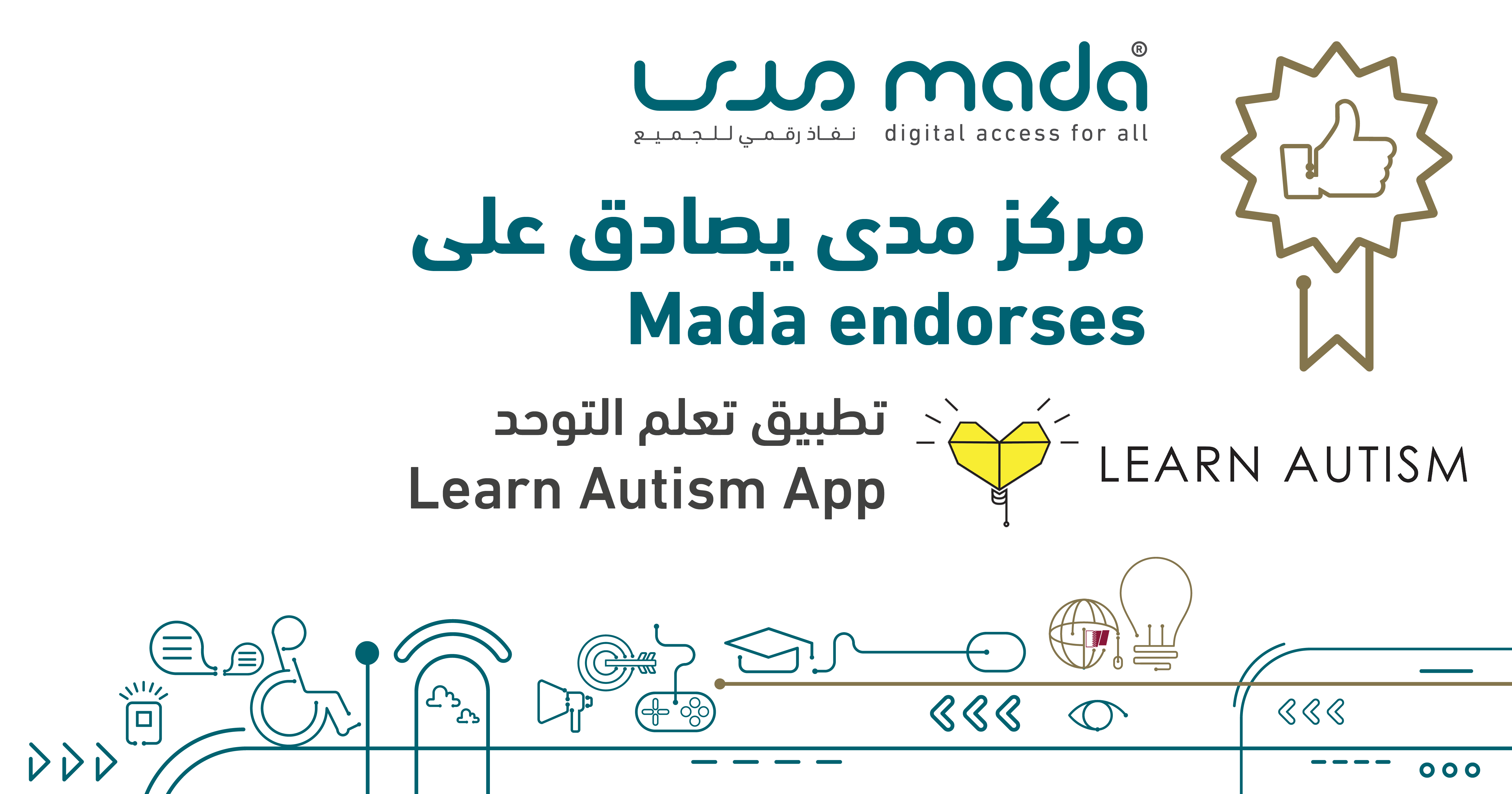 Mada - Digital Access for All, Endorsement of “Learn Autism” App