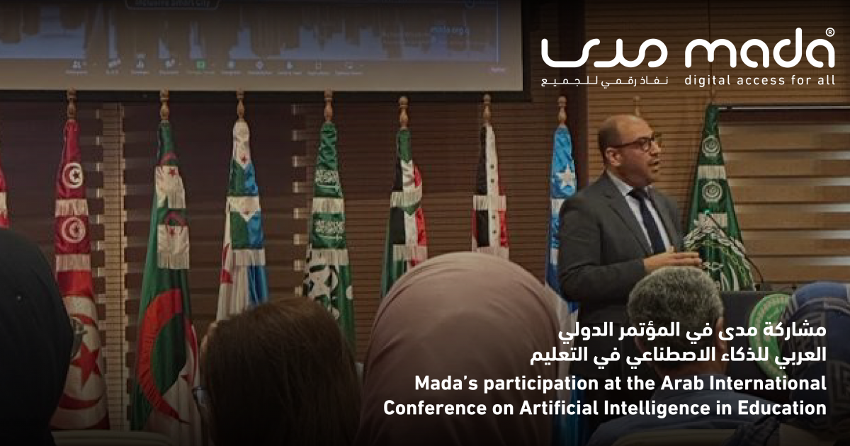 Mada’s participation at the Arab International Conference on Artificial Intelligence in Education