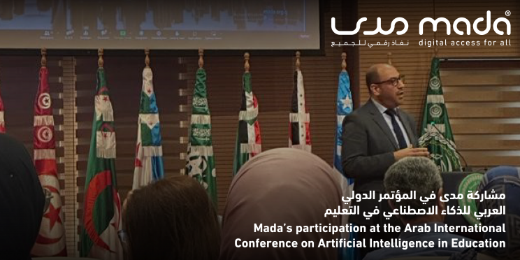 Mada’s participation at the Arab International Conference on Artificial Intelligence in Education