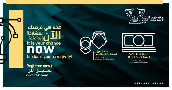 Register now for Mada Award