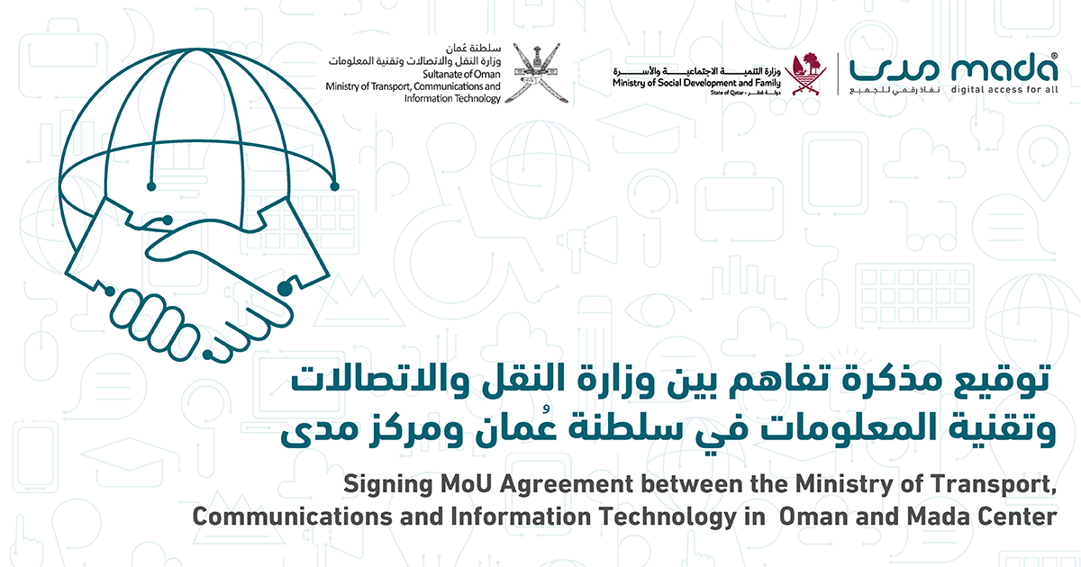 Signing of MoU agreement between Ministry of Transport, Communications, and Information Technology in Oman and Mada Center