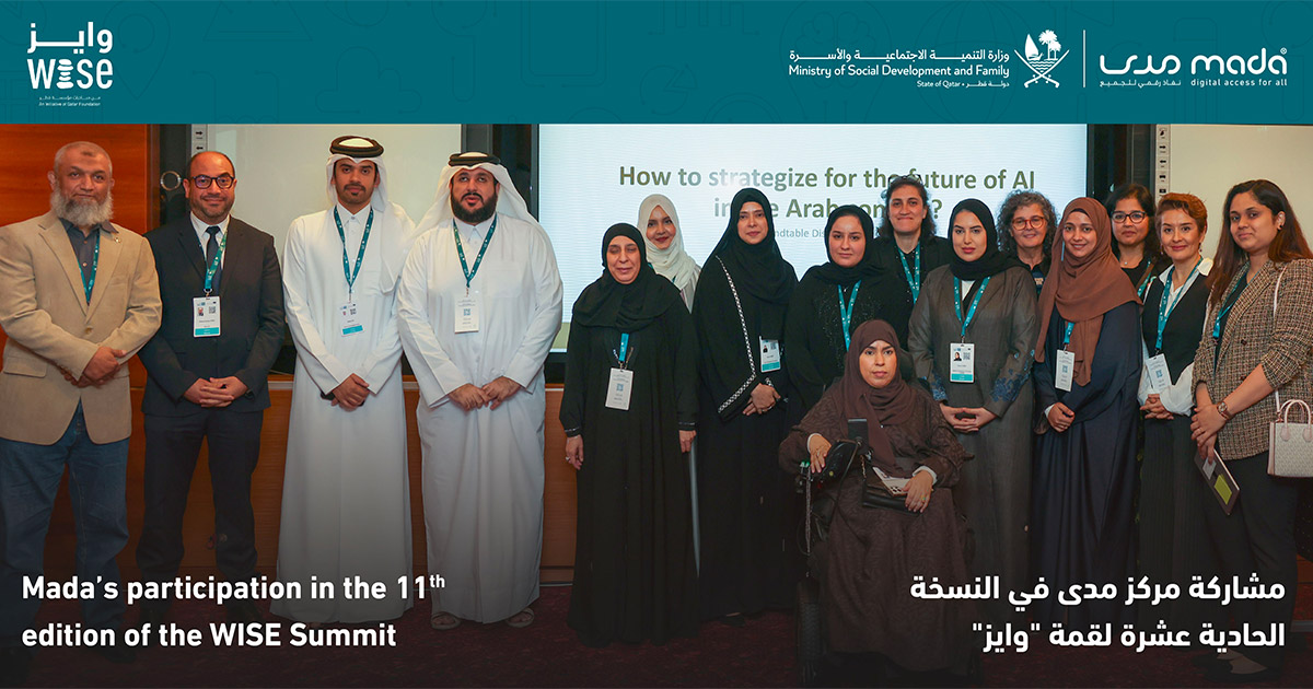 Mada Center’s participation at the 11th edition of the WISE Summit