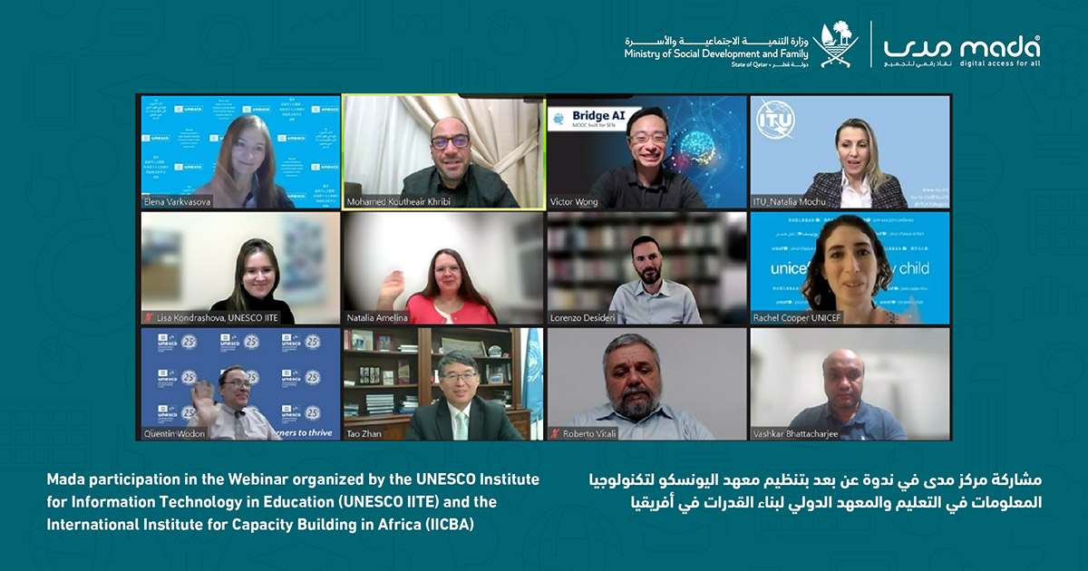 Mada Center Participation in a Webinar held on the occasion of the International Day of Persons with Disabilities entitled “Digital Technologies for Disability Inclusion: All Leaners on Equal Terms”