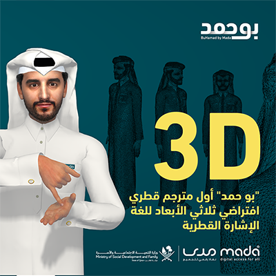 Bu Hamad – Qatari 3D avatar for Qatari sign language interpretation
