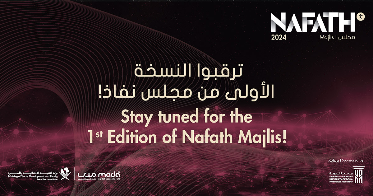 1st Edition of Majlis Nafath