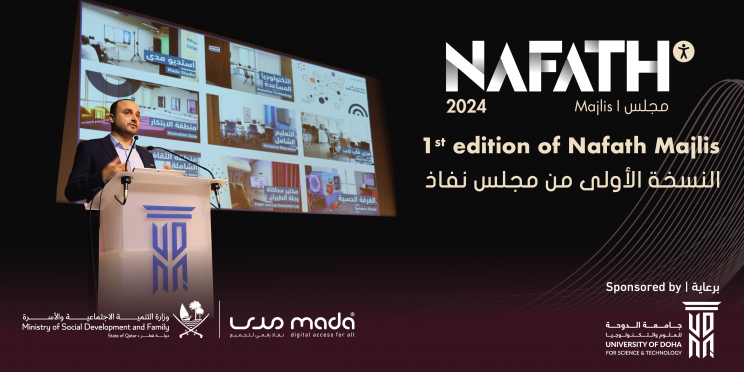 1st Edition of Majlis Nafath