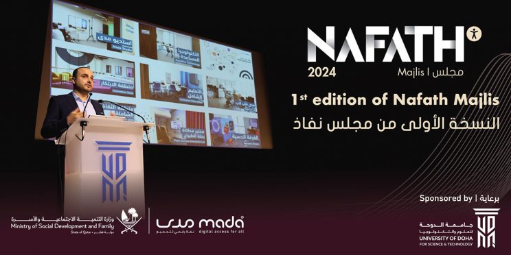 Mada Center Launches First Edition of Nafath Majlis