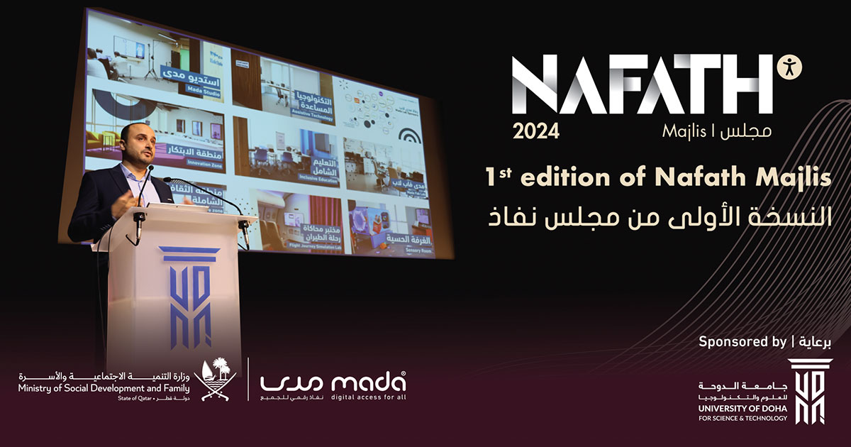 Mada Center Launches First Edition of Nafath Majlis