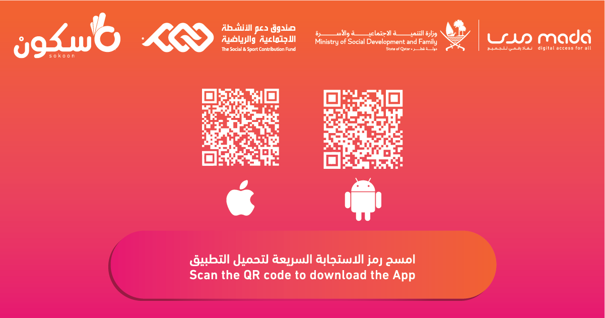 Scan the QR code to download the App