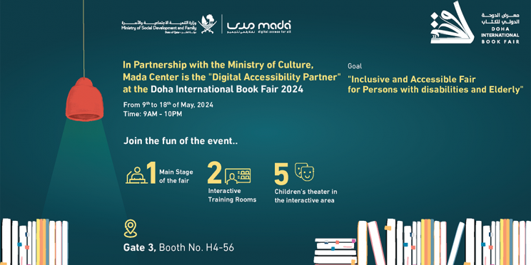 Mada Center in Doha International Book Fair 2024