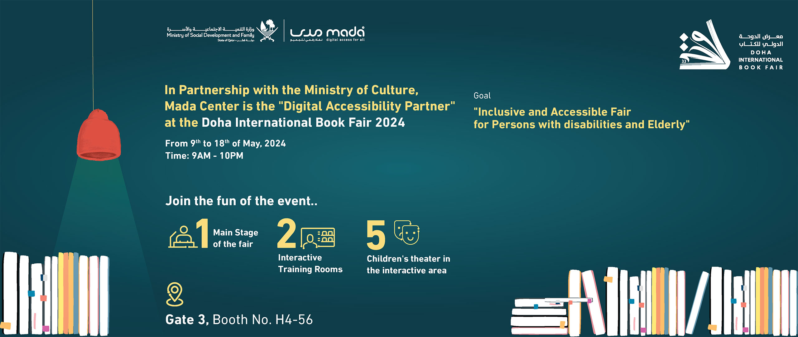 Mada Center in Doha International Book Fair 2024
