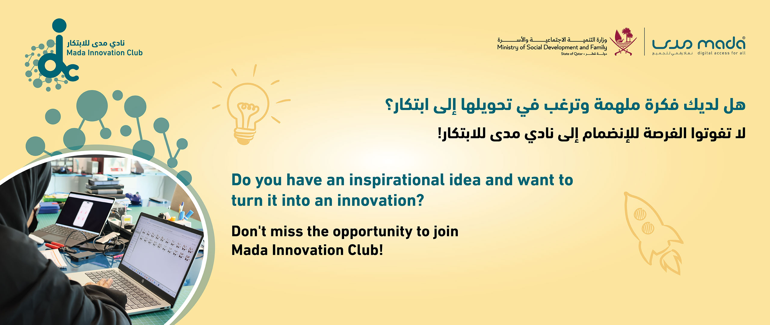 Mada innovation Club