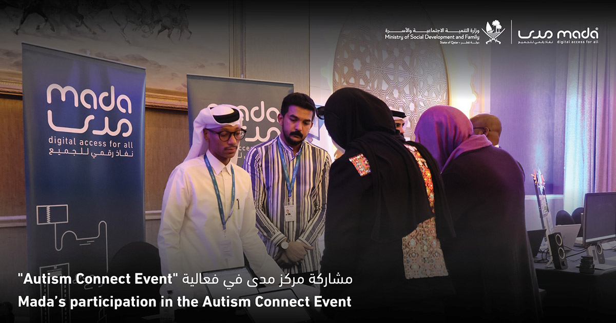 Mada’s participation in the Autism Connect event
