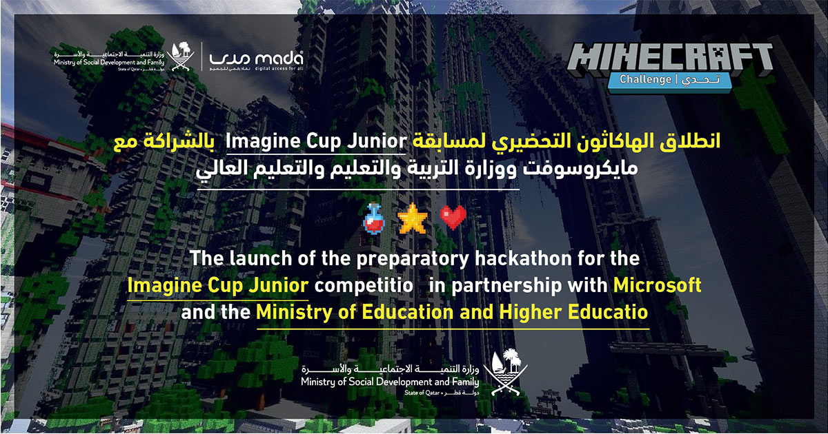 Hackathon Preparatory for the Imagine Cup Junior Competition