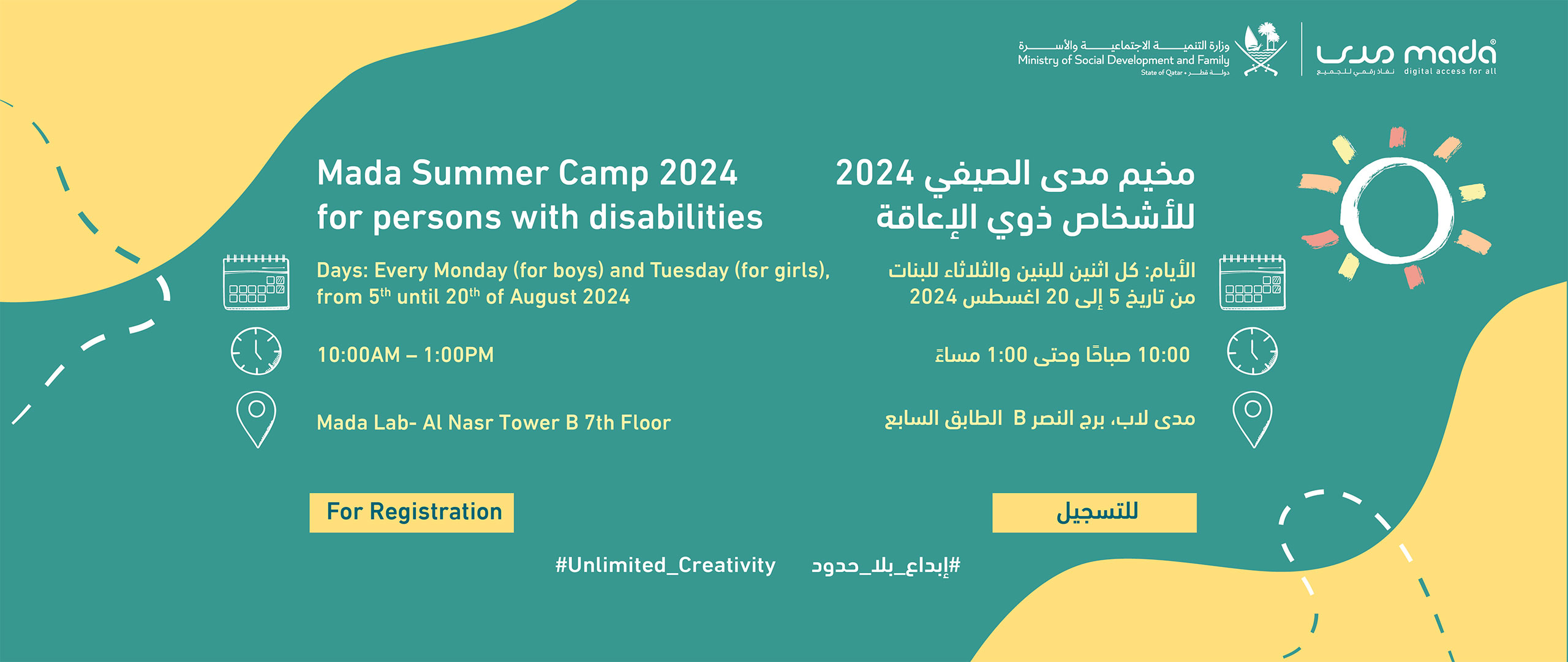Mada Summer Camp 2024 for persons with disabilities