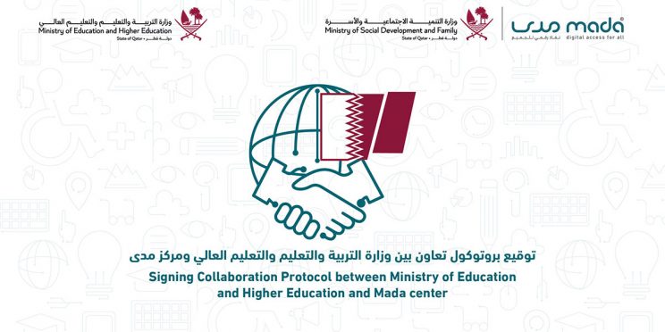 Signing of Collaboration Protocol between the Ministry of Education and Higher Education and Mada Center