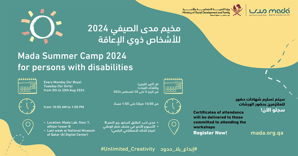 Mada Summer Camp 2024 for Persons with Disabilities